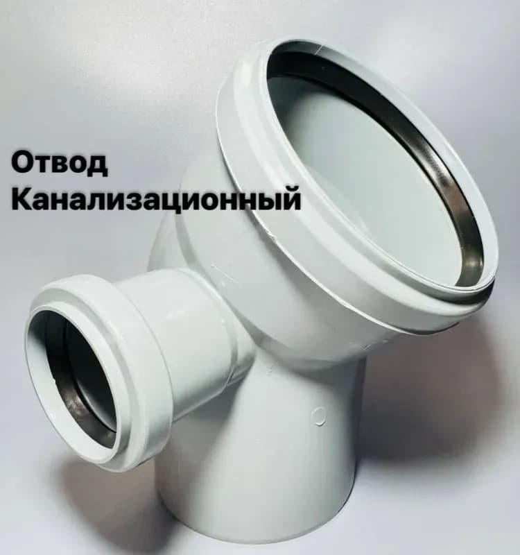 Угол ПВХ 110/50 левый