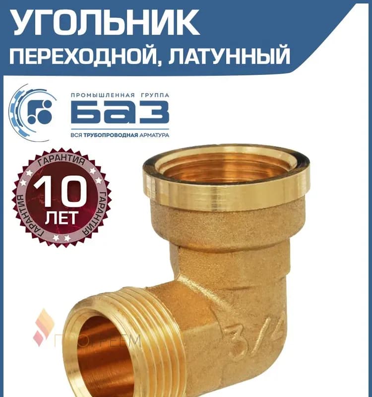 REHAU угол бронз НАР 20-1/2