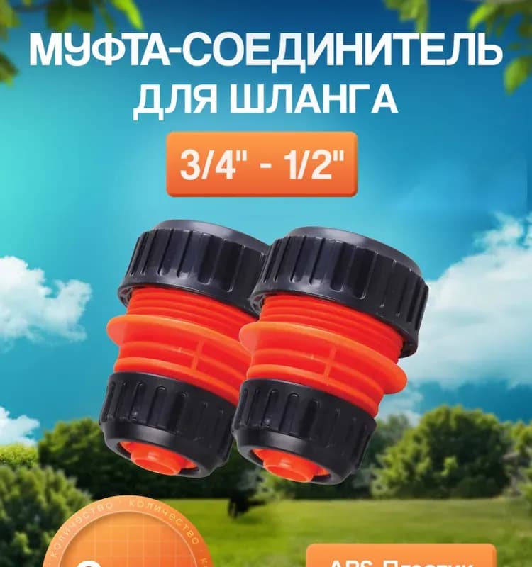 Оцинкованная муфта переходная 1" 1/2 -1" 1/4