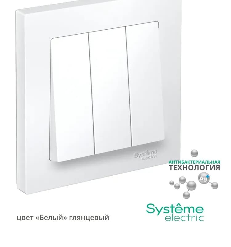 Выключатель Schneider Electric Atlas Design ATN000131 трёхклавишный скрытой установки белый