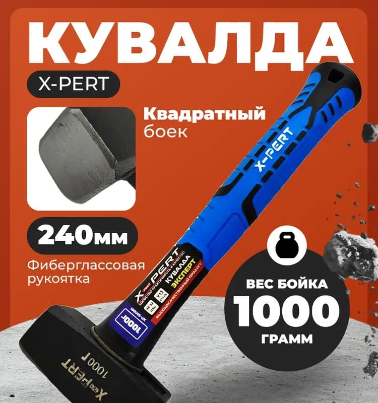 Молоток Sparta слесарный квадратный боек деревянная рукоятка 800г