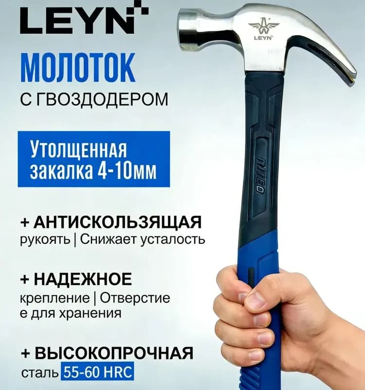 Молоток-гвоздодёр STAYER