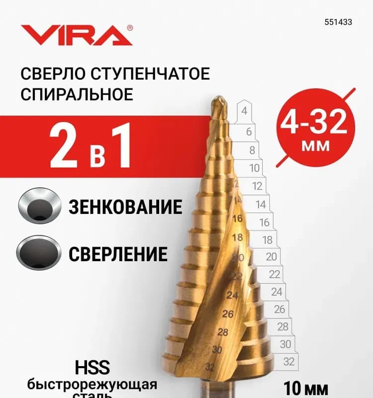 Сверло ступенчатое 4-39/10 мм