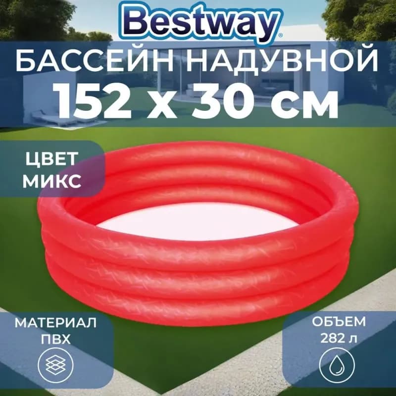 Bestway 51026 kids' play pool