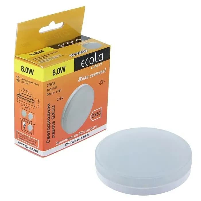 Ecola Light GX53 LED 8.0W; матовое стекло, 2800К
