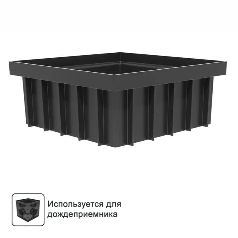 Дождеприёмник 30×30 пластик