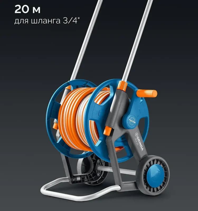 GRINDA катушка для шланга