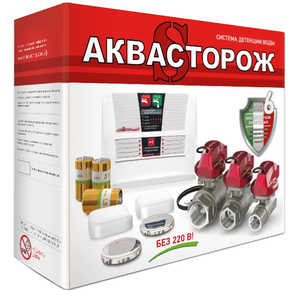 Набор "22.62" 1/2 RUB, Оригинал, К+ Аквасторож (4/1шт)