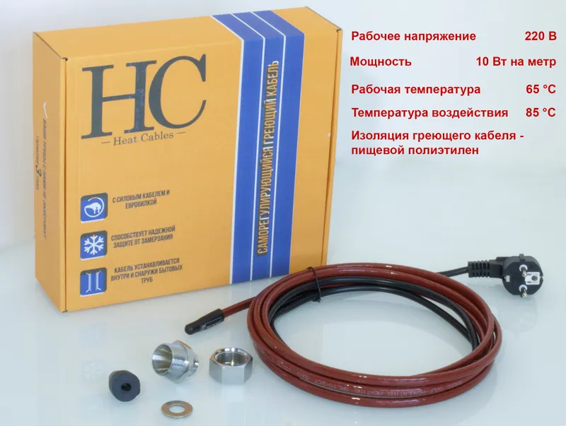 Кабель греющий на 6м 10вт/м HC