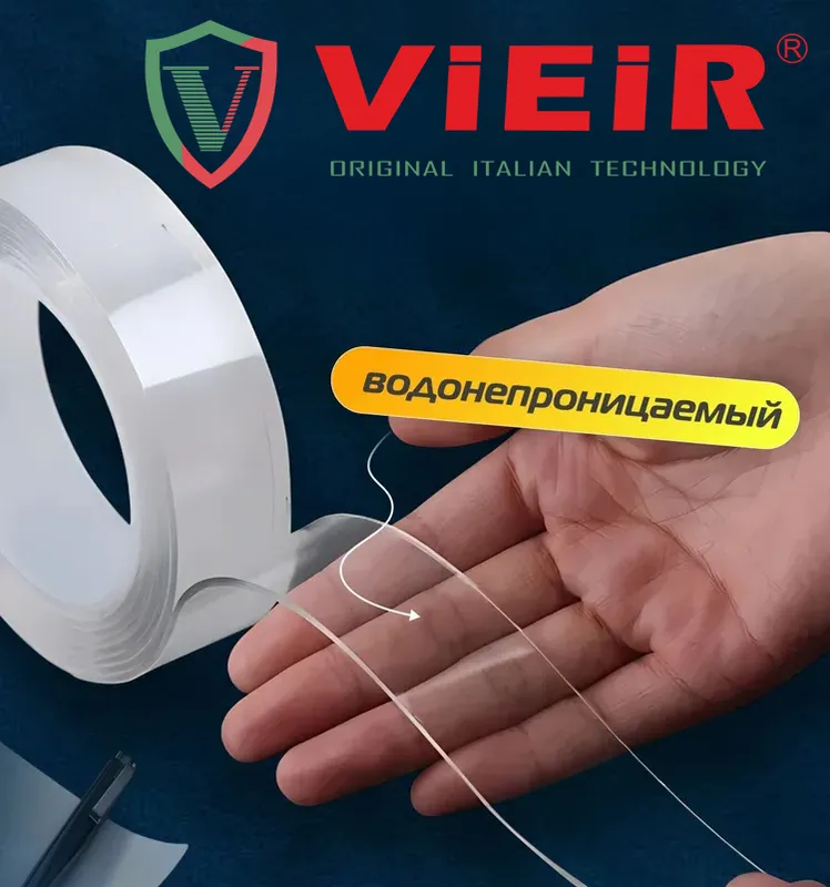 Клейкая лента двухсторонная 1.7мм*3см*3м ViEiR (108/1шт)