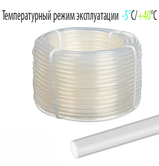 Шланг прозрачный Ф10*12,4мм пищевой (100м)