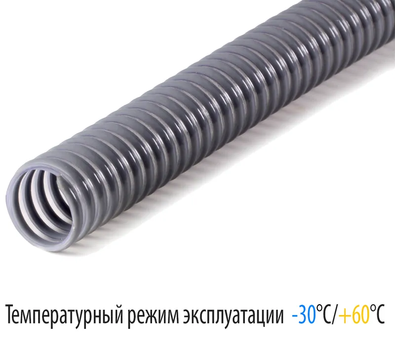 Шланг СПИРАЛЬНЫЙ 2*30м (50мм) (серый) СЕМЯПРОВОДНОЙ