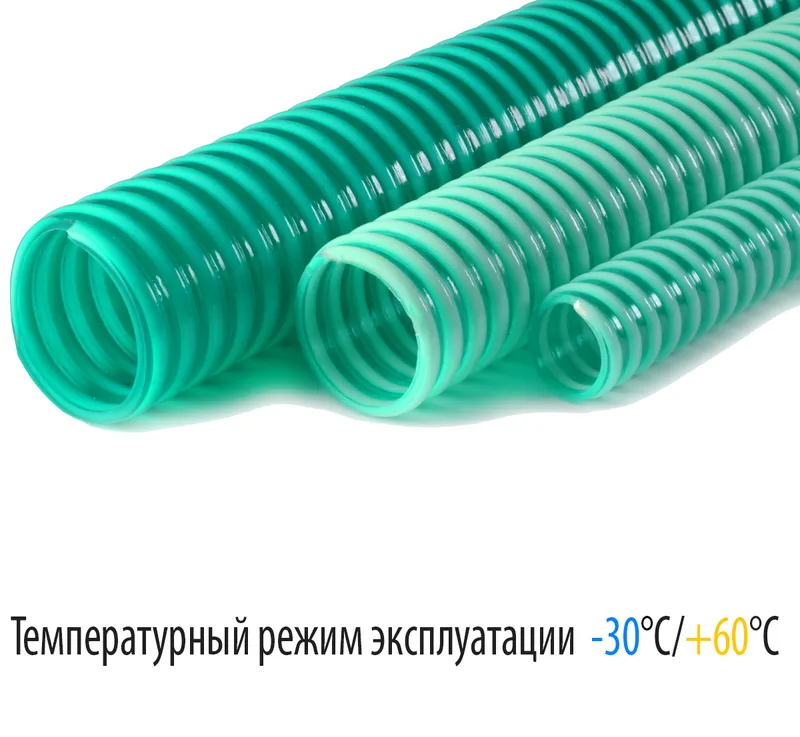 Шланг СПИРАЛЬНЫЙ (НВС) 1"1/4*30м (32мм) (зеленный)