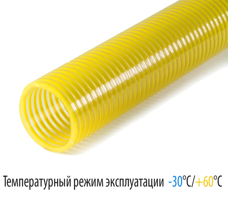 Шланг СПИРАЛЬНЫЙ (ТИП-4) 1"1/4*30м (32мм) (желтый)
