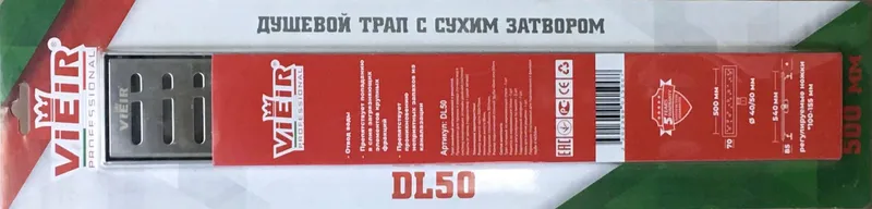 Трап душевой с сухим затвором -30см ViEiR (4/1шт)