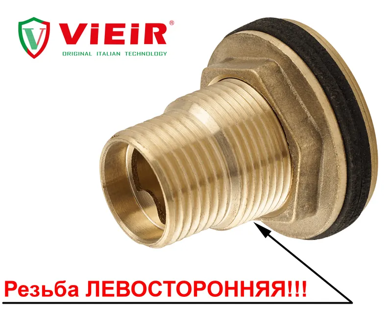 Врезка в бочку 1/2 с контргайкой с ЛЕВОЙ резьбой ViEiR (200/10шт)